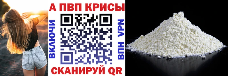 A PVP СК КРИС  Купить  Урай 