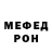 МЕТАДОН белоснежный Tarhxun