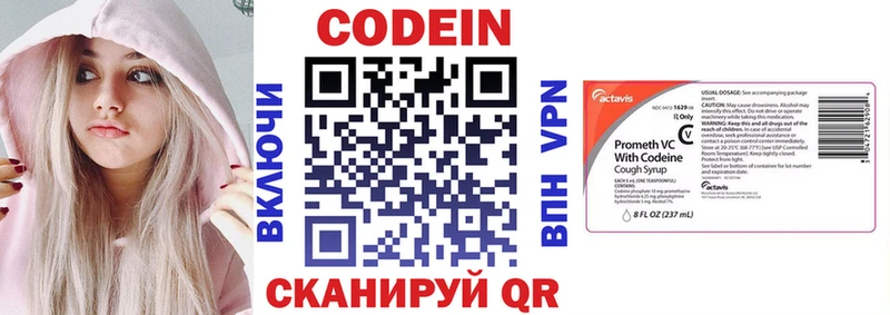 Купить закладки  Урай  Кодеиновый сироп Lean напиток Lean (лин) 
