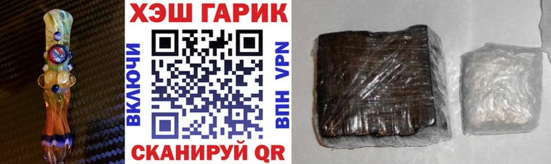 Гашиш гарик  Купить закладки  Урай 