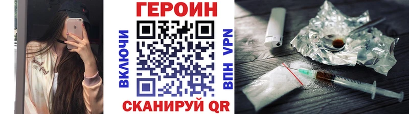 ГЕРОИН афганец  Купить  Урай 