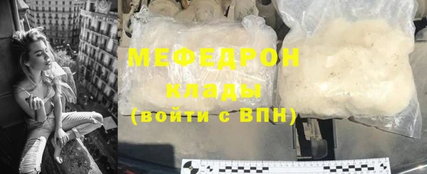 ГАЛЛЮЦИНОГЕННЫЕ ГРИБЫ Инсар
