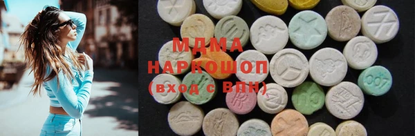 ГАЛЛЮЦИНОГЕННЫЕ ГРИБЫ Инсар