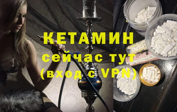 ГАЛЛЮЦИНОГЕННЫЕ ГРИБЫ Инсар