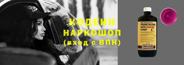 МДМА Иннополис