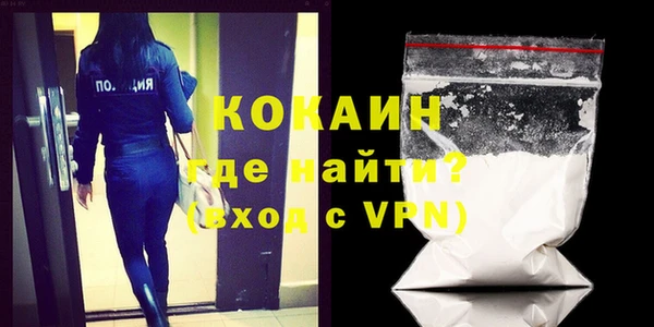 кокаин перу Инта