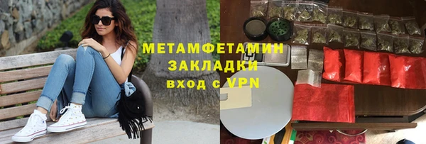 кокаин перу Инта