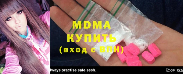 МДМА Иннополис