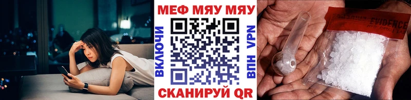 Купить где  Урай  Мефедрон mephedrone 