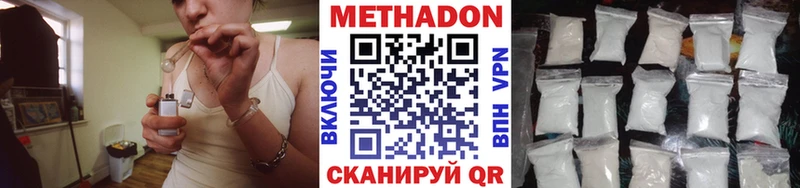 Купить закладки  Урай  МЕТАДОН белоснежный 