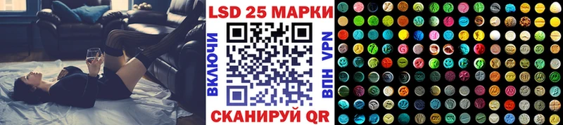 Наркотические марки 1,5мг  Купить  Урай 