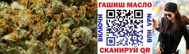 Дистиллят ТГК гашишное масло  Купить закладки  Урай 