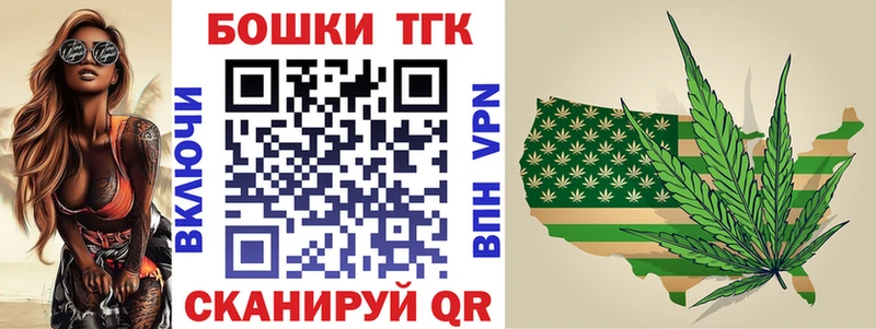 Купить закладки  Урай  Марихуана гибрид 